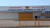 Tsavolakis Wines